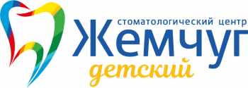 Логотип клиники ЖЕМЧУГ ДЕТСКИЙ